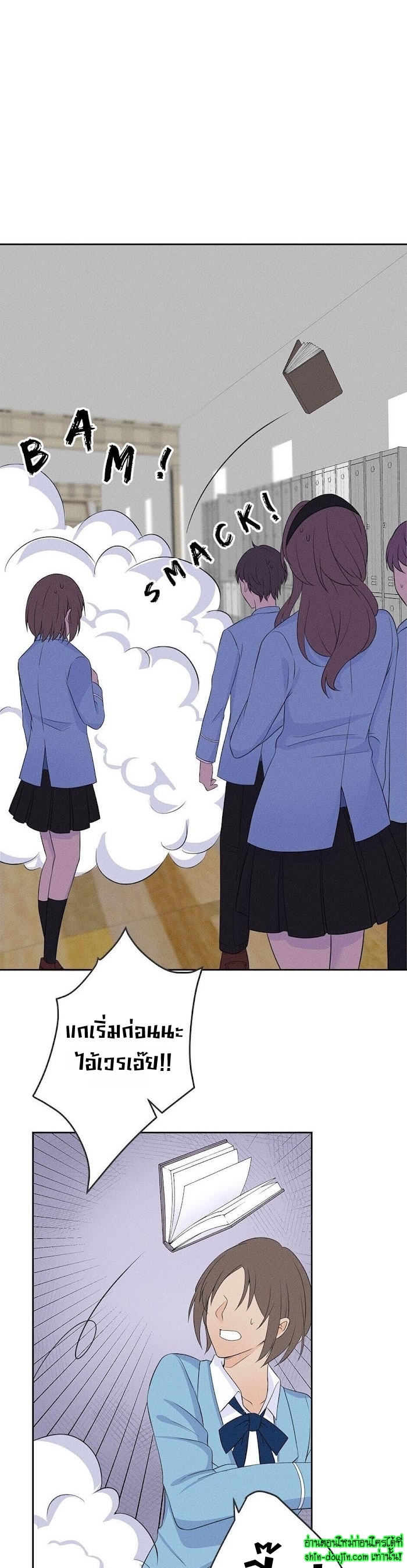 Speak The Truth EP 8